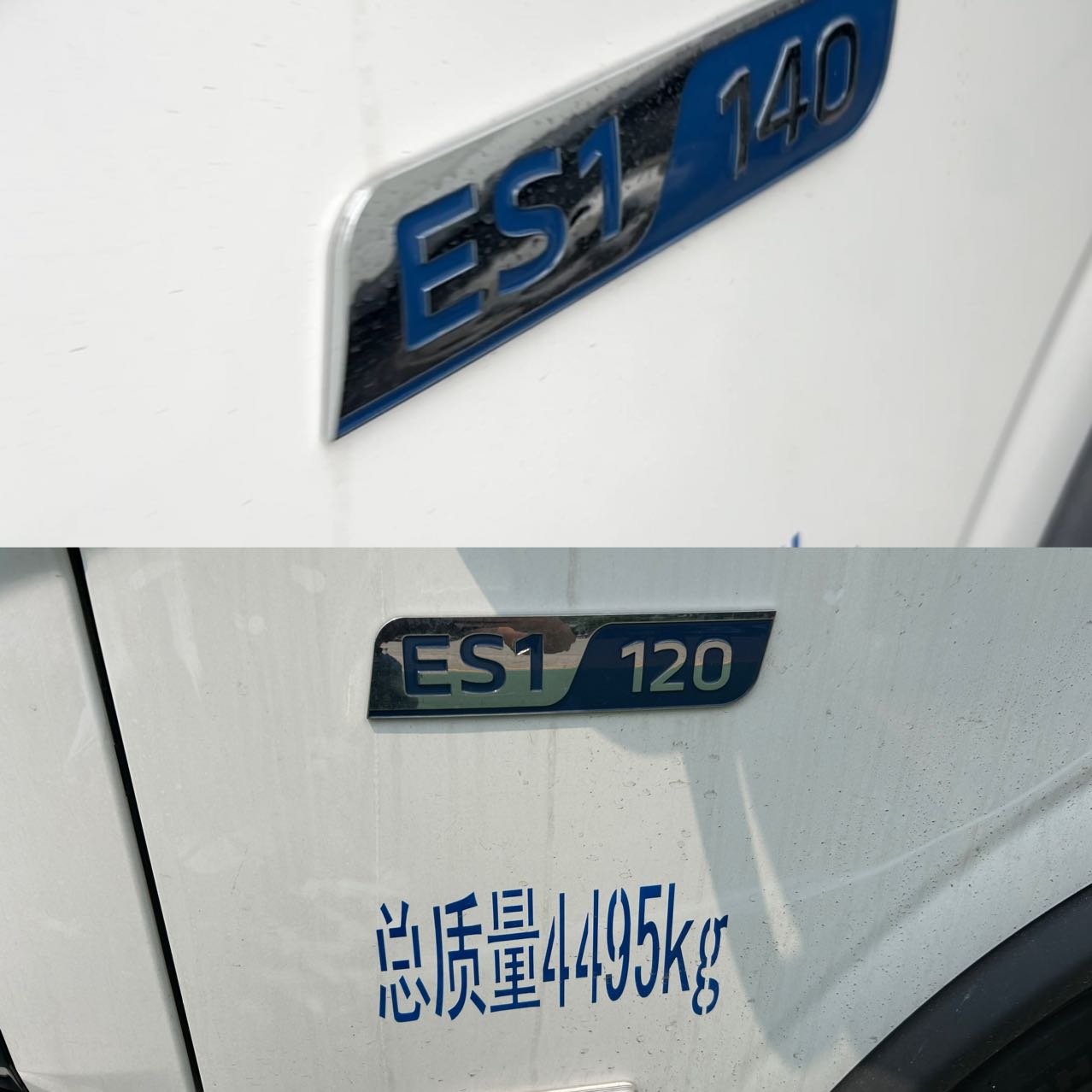 FOTON AUMARK ES Light-Duty Electric Truck 🚚⚡ - Image 7